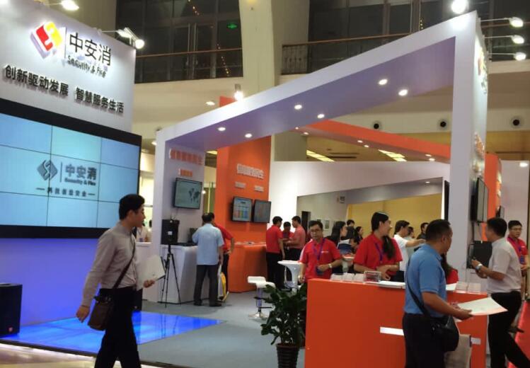 China Security & Fire Attends China International Smart Cities Expo 2016